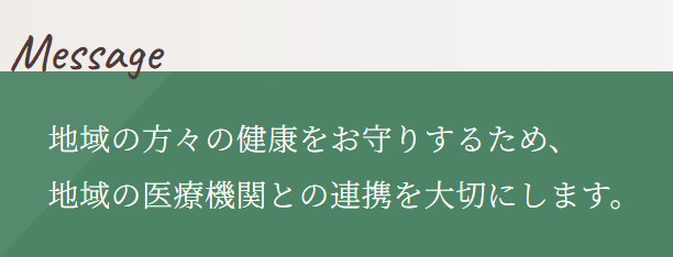 福岡山王病院