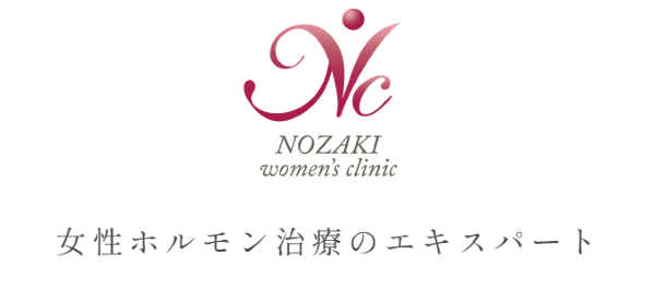 野崎ウイメンズクリニック