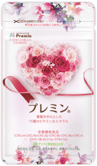 プレミン