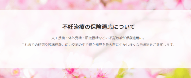 菊名西口医院