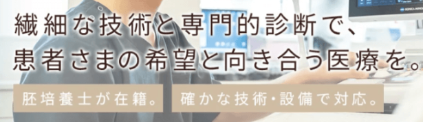 兵庫住吉駅前 小西レディースクリニック